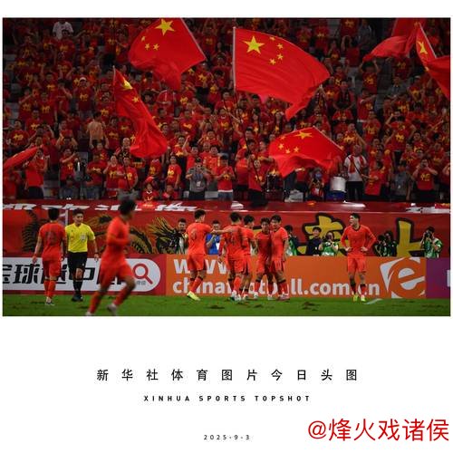 星空体育娱乐平台 中国U23能否改写历史？亚洲杯再战韩国，谁将扭转乾坤？